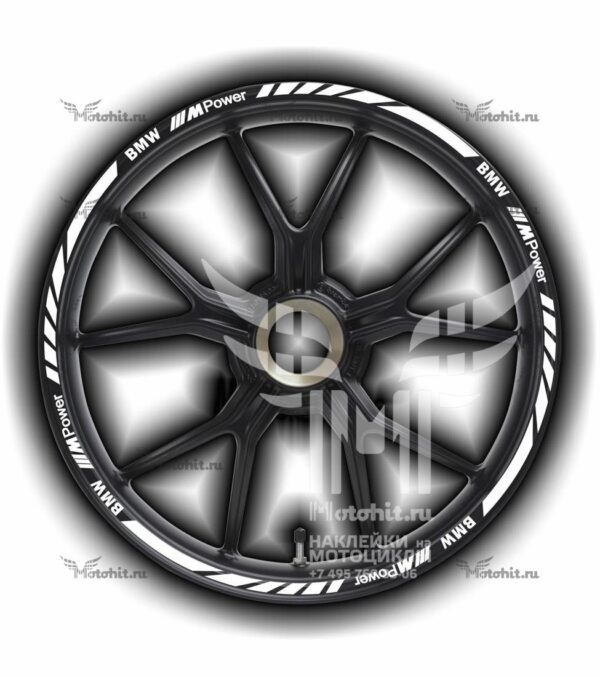Stickers for rims BMW POWER