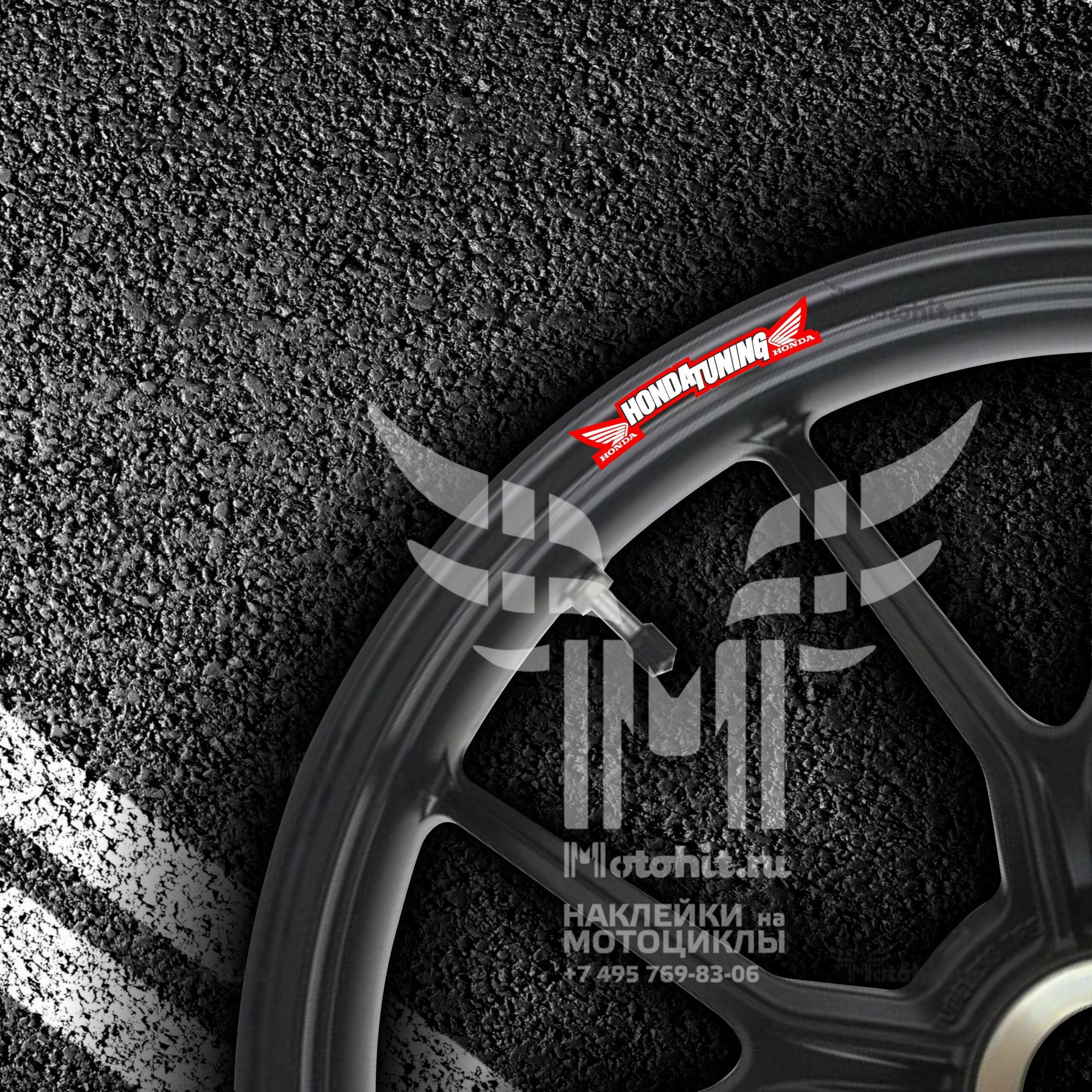 Stickers for rims HONDA TUNING