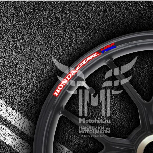 Stickers for rims HONDA CBR