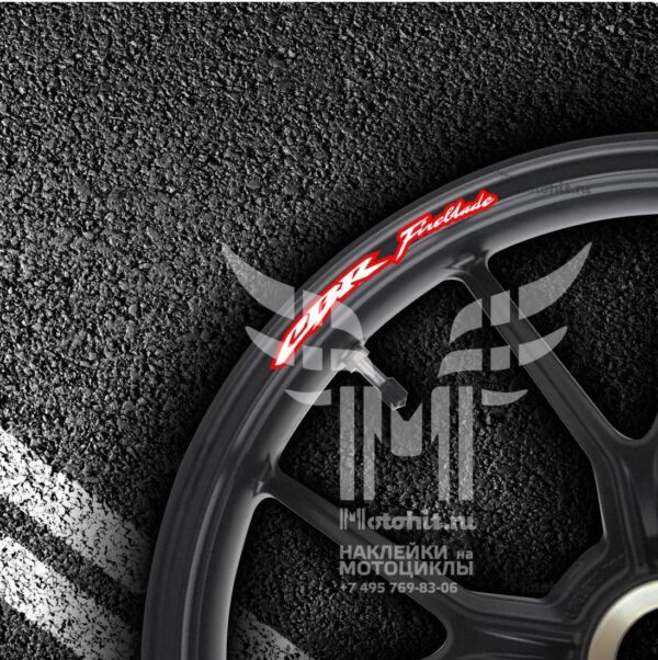 Stickers for rims HONDA CBR FIREBLADE