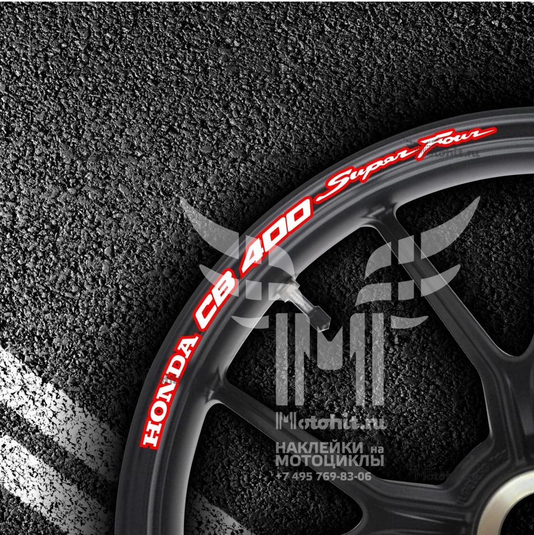 Stickers for rims HONDA CB-400