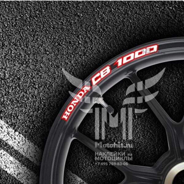 Stickers for rims HONDA CB-1000