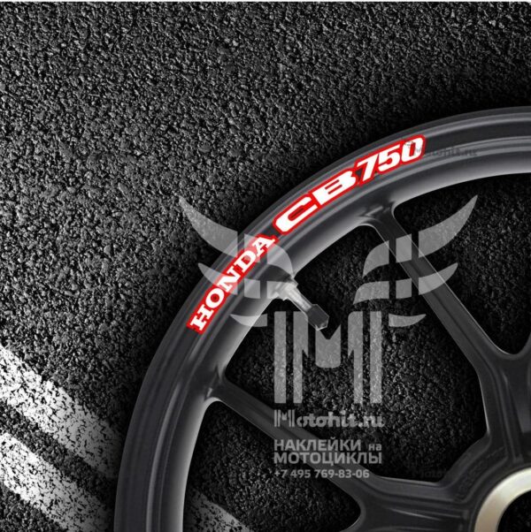 Stickers for rims HONDA CB-750