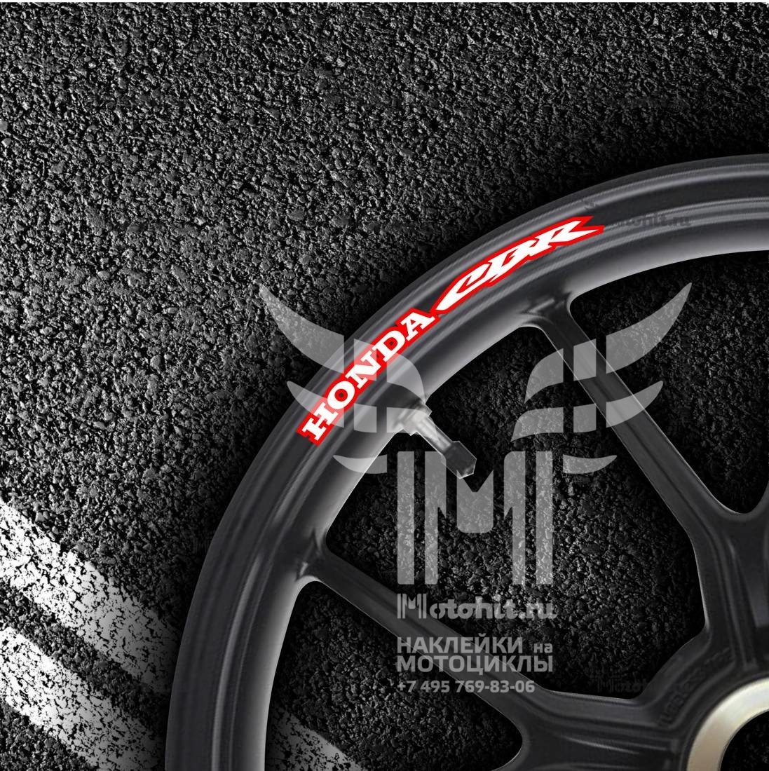 Stickers for rims HONDA CBR