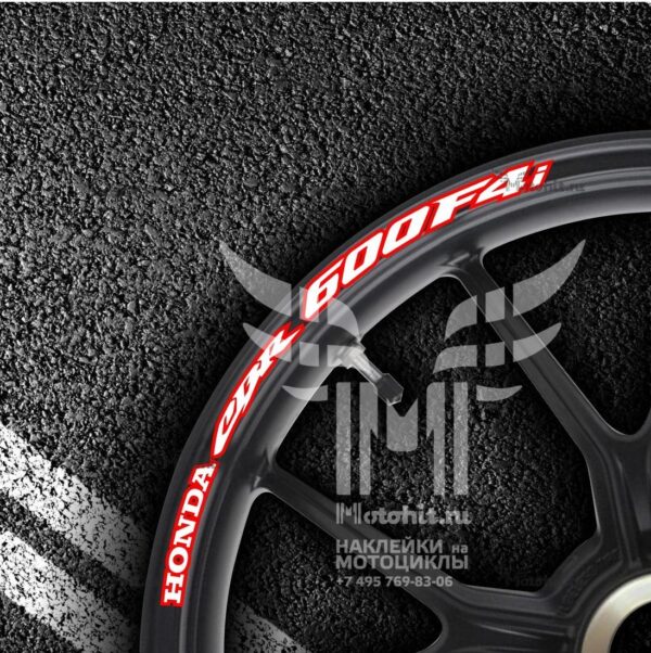 Stickers for rims HONDA CBR-600-F4i