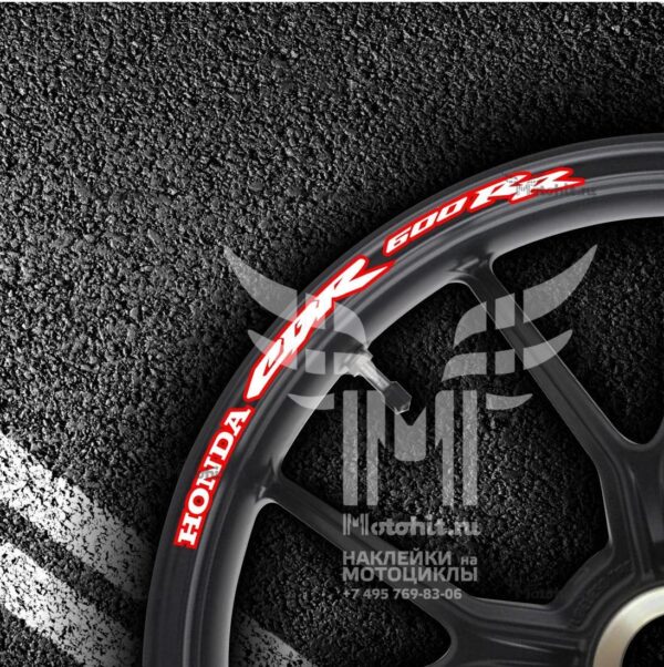 Stickers for rims HONDA CBR-600-RR