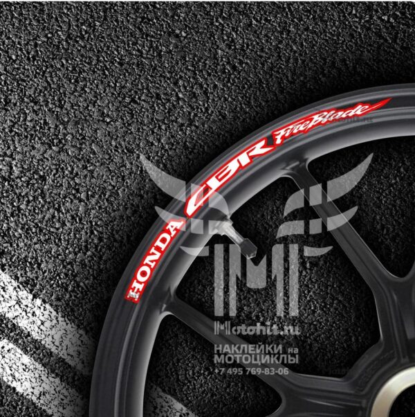 Stickers for rims HONDA CBR FIREBLADE