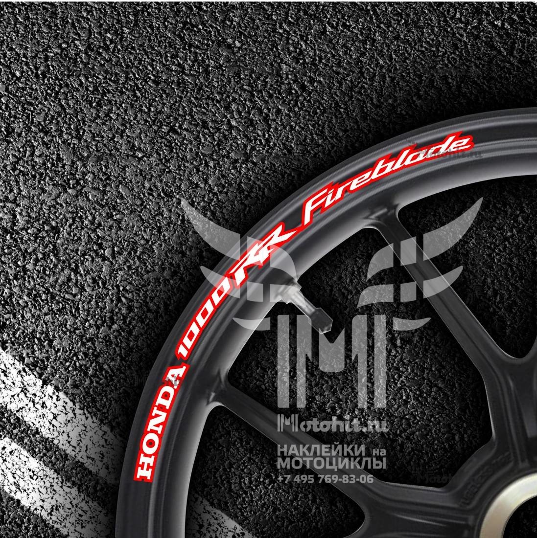 Stickers for rims HONDA FIREBLADE-1000-RR