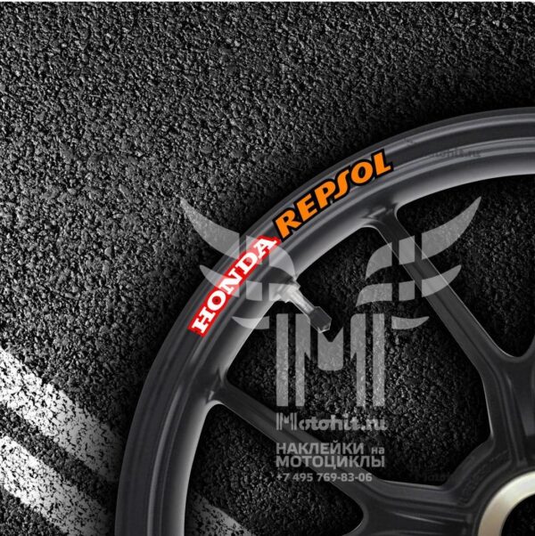 Stickers for rims HONDA REPSOL