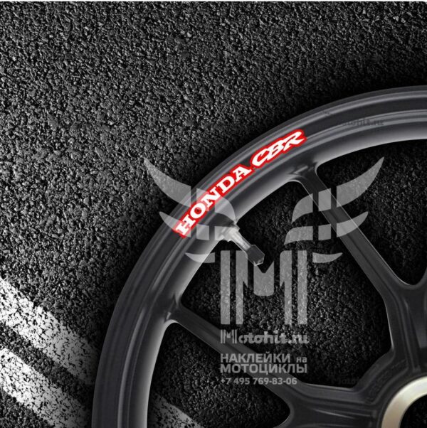 Stickers for rims HONDA CBR