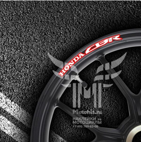 Stickers for rims HONDA CBR
