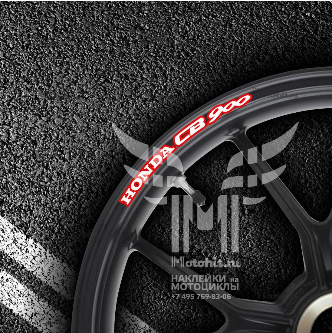 Stickers for rims HONDA CB-900