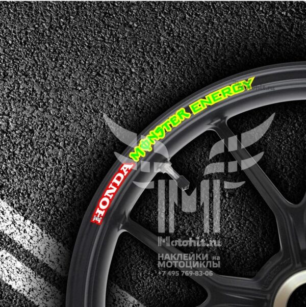 Stickers for rims HONDA MONSTER