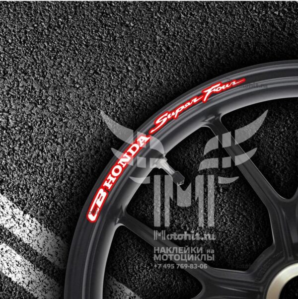 Stickers for rims HONDA CB-SUPER-FOUR