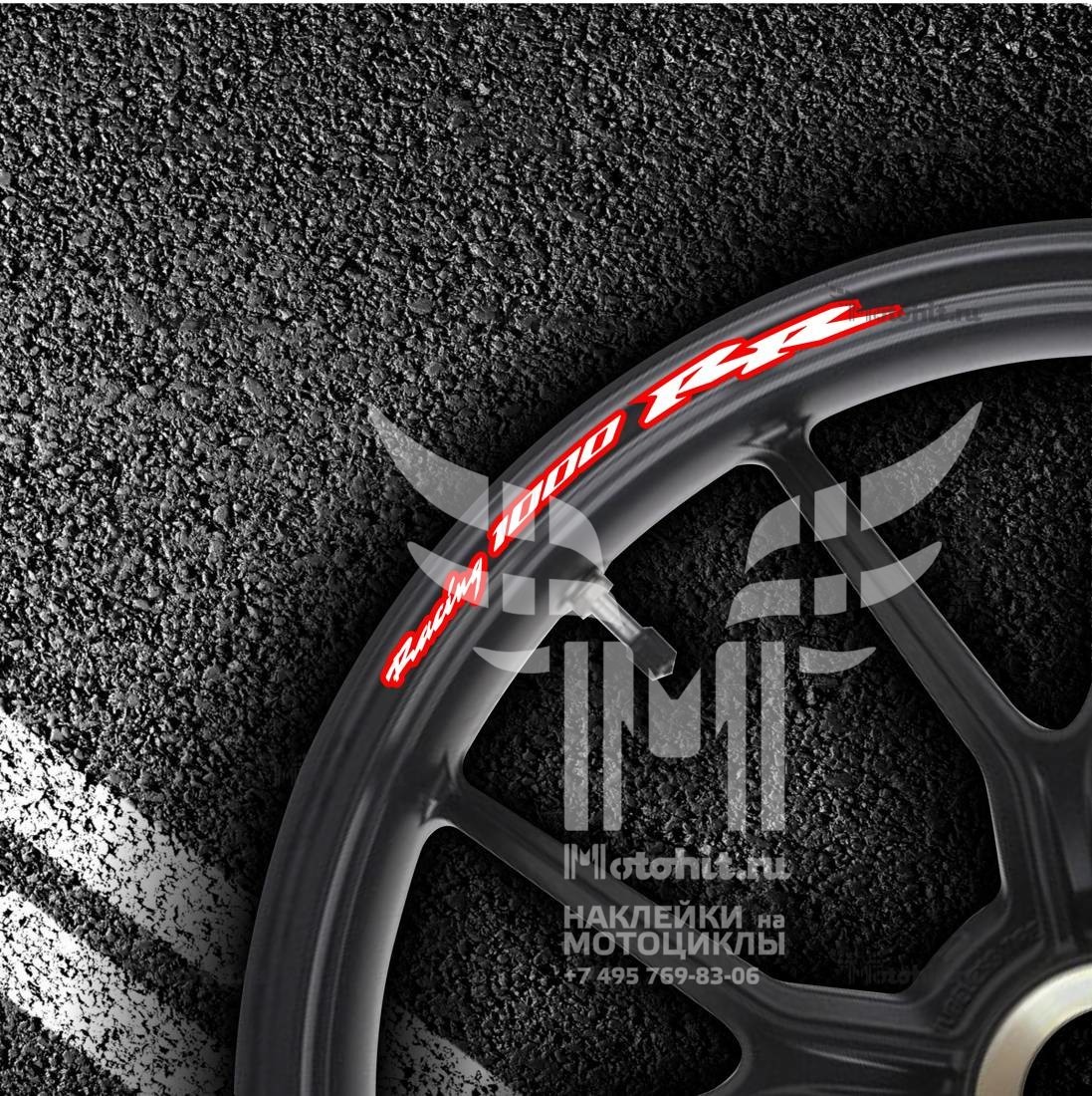 Stickers for rims HONDA RACING-1000-RR