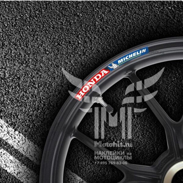 Stickers for rims HONDA MICHELIN