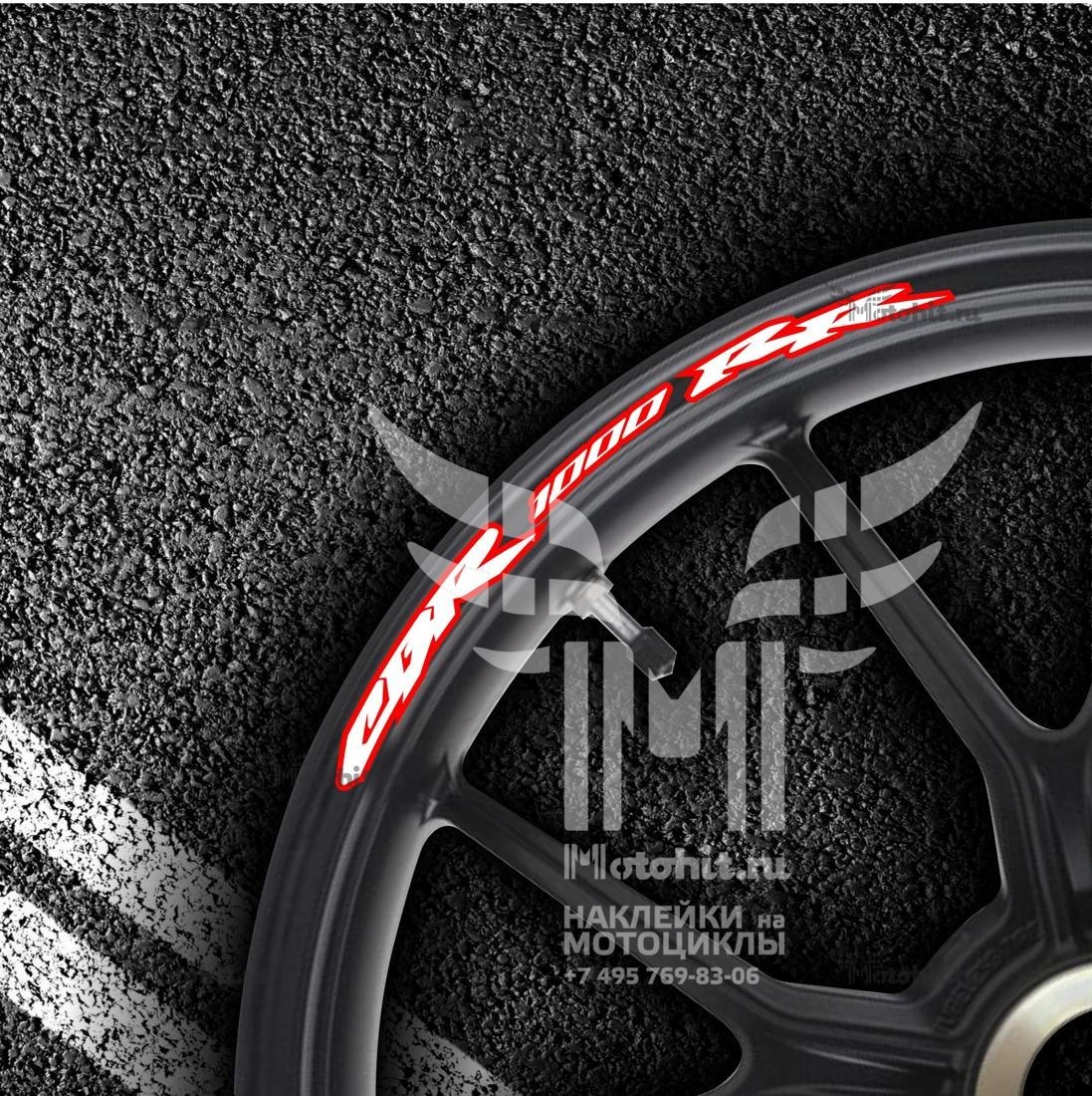 Stickers for rims HONDA CBR-1000-RR