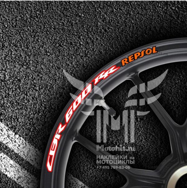 Stickers for rims HONDA CBR-600-RR-REPSOL