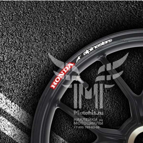 Stickers for rims HONDA ALPINESTARS