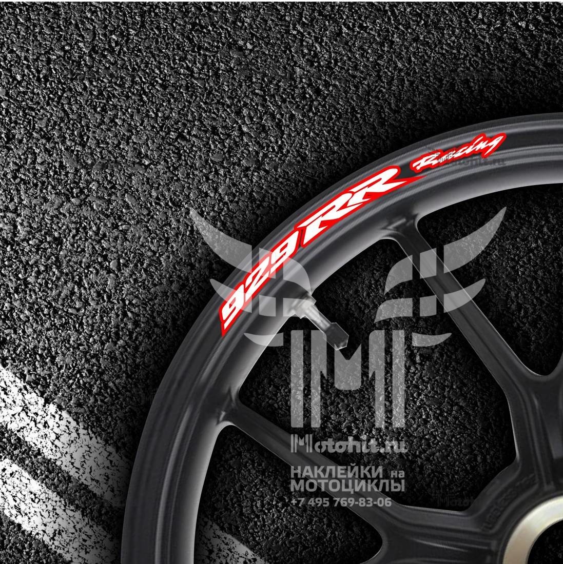 Stickers for rims HONDA 929-RR-RACING