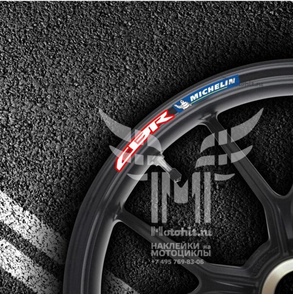 Stickers for rims HONDA CBR-MICHELIN