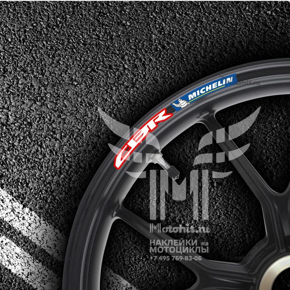 Stickers for rims HONDA CBR-MICHELIN