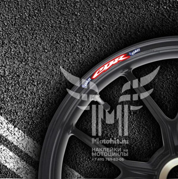 Stickers for rims HONDA CBR-GAS