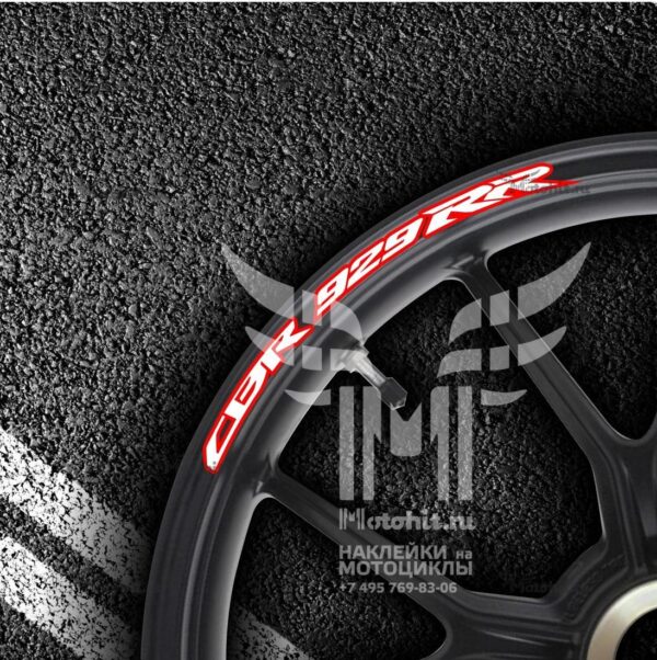 Stickers for rims HONDA CBR-929-RR