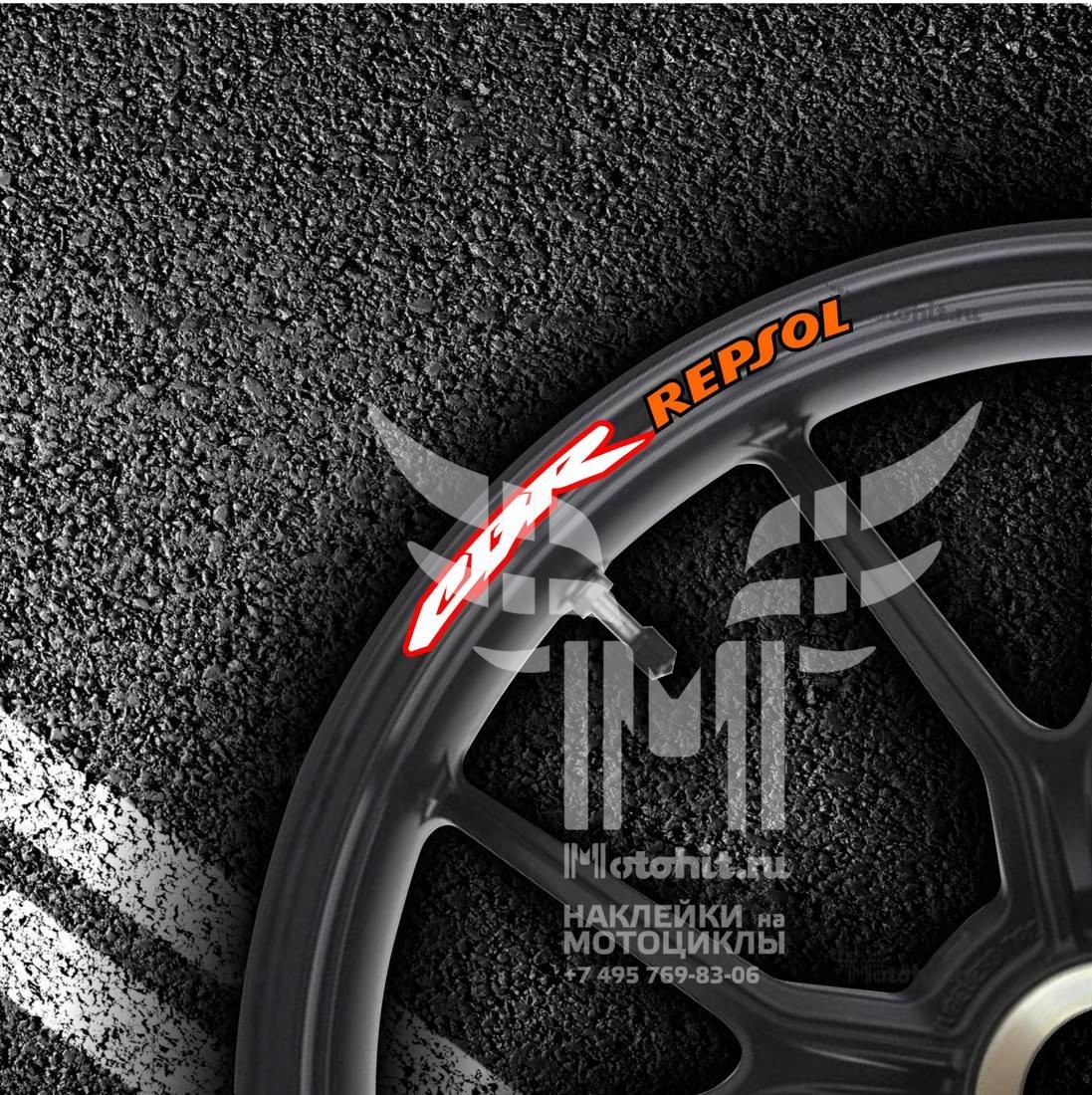 Stickers for rims HONDA CBR-REPSOL