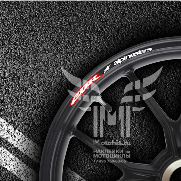Stickers for rims HONDA CBR-ALPINESTARS