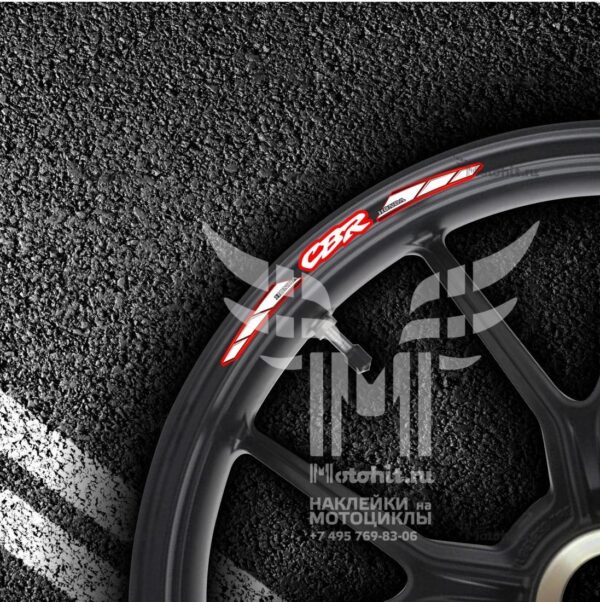 Stickers for rims HONDA CBR