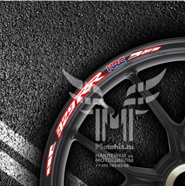 Stickers for rims HONDA 929-RR
