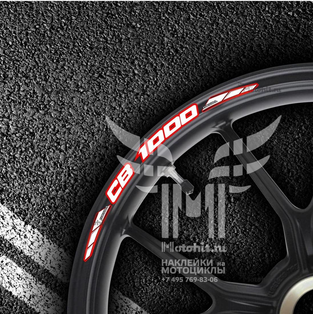 Stickers for rims HONDA CB-1000