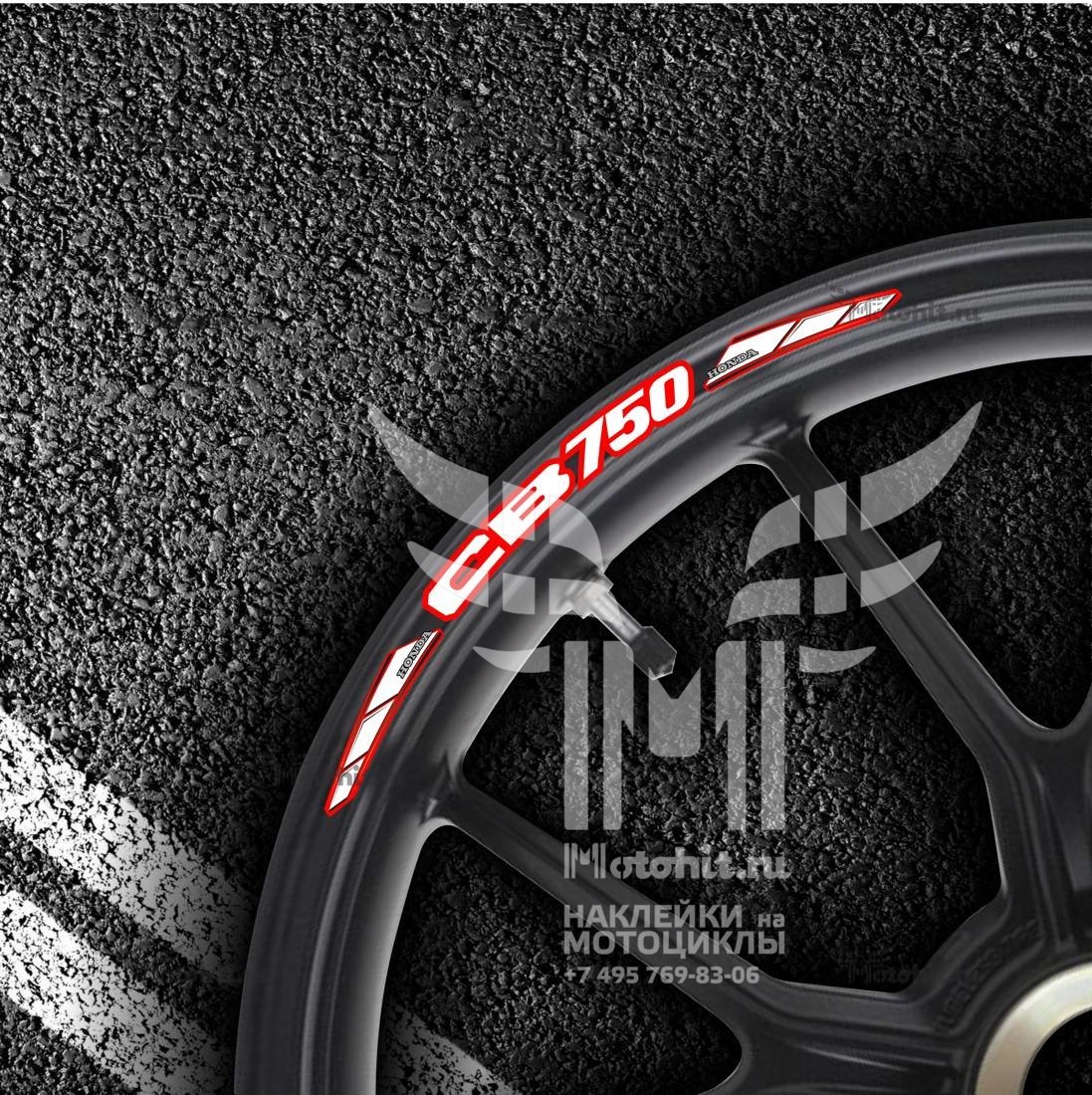Stickers for rims HONDA CB-750