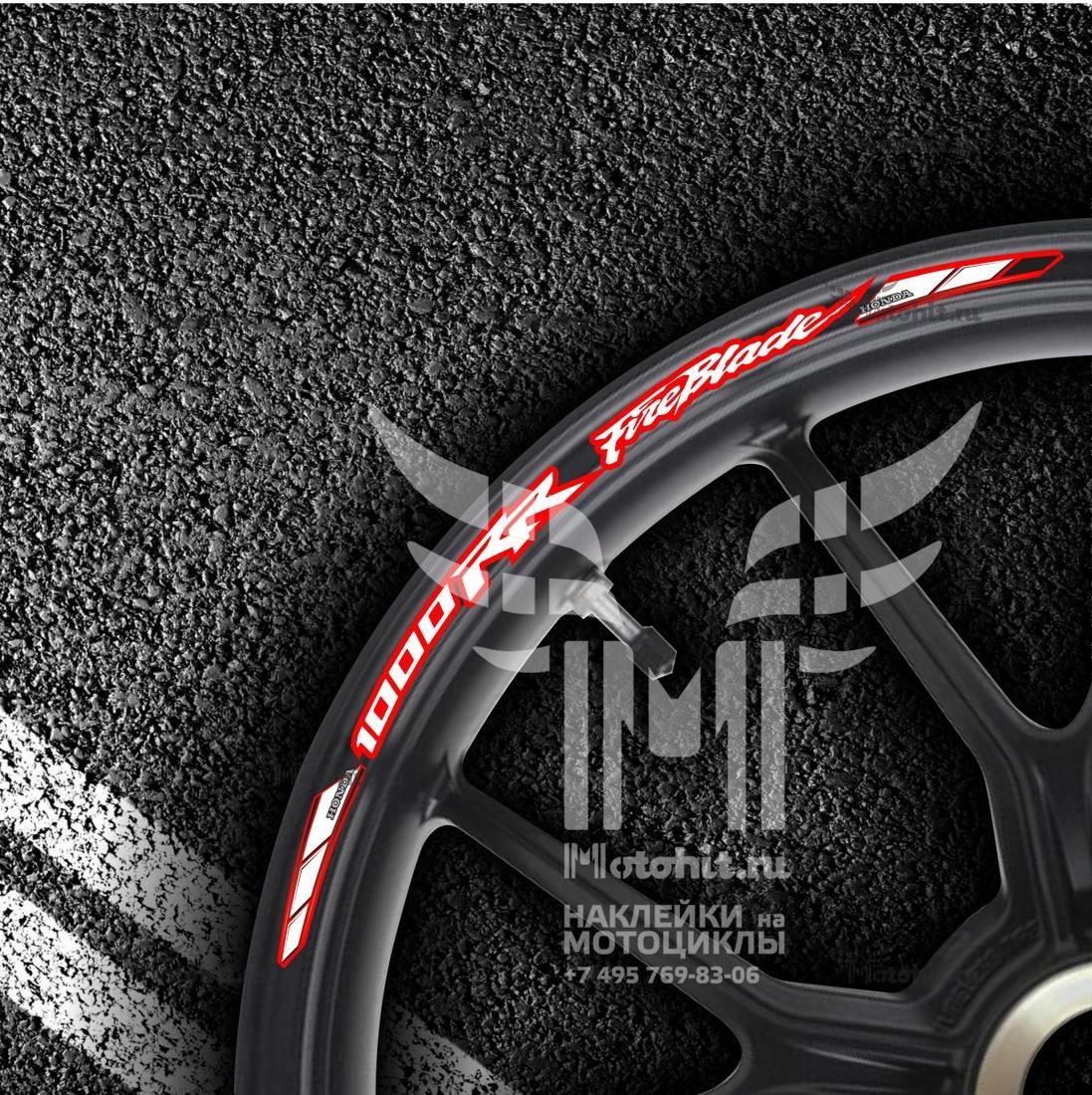 Stickers for rims HONDA 1000-RR-FIREBLADE