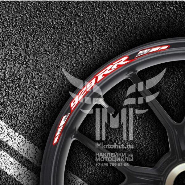 Stickers for rims HONDA 929-RR