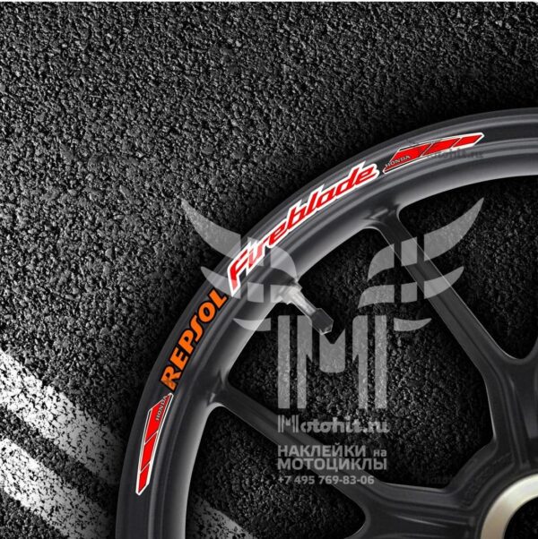 Stickers for rims HONDA REPSOL-FIREBLADE