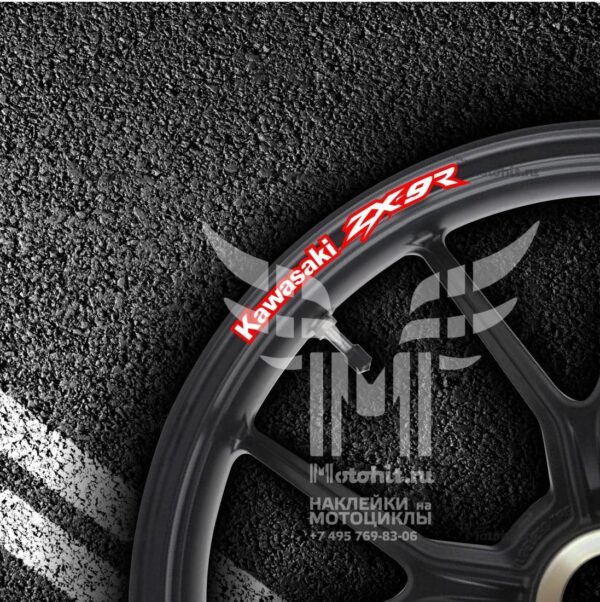 Stickers for rims KAWASAKI ZX-9R