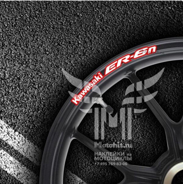 Stickers for rims KAWASAKI ER-6n