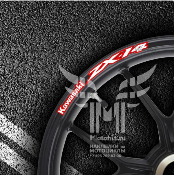 Stickers for rims KAWASAKI ZX-14