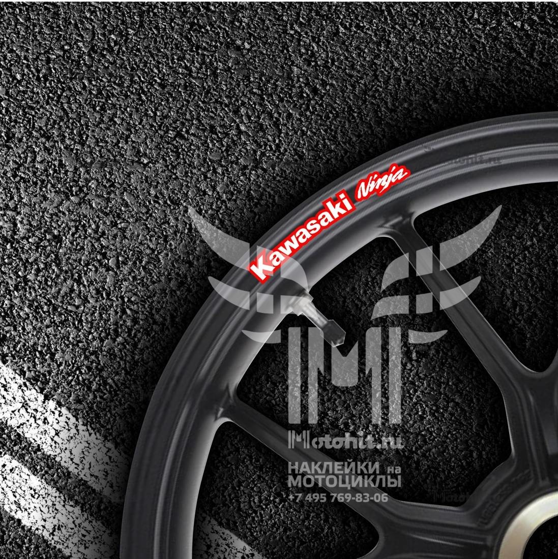 Stickers for rims KAWASAKI NINJA