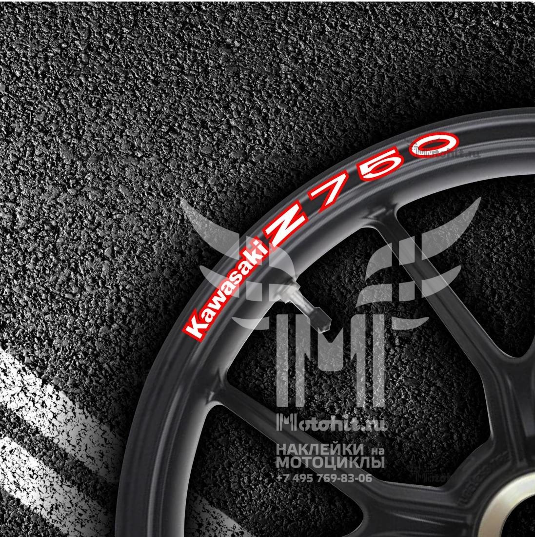 Stickers for rims KAWASAKI Z-750