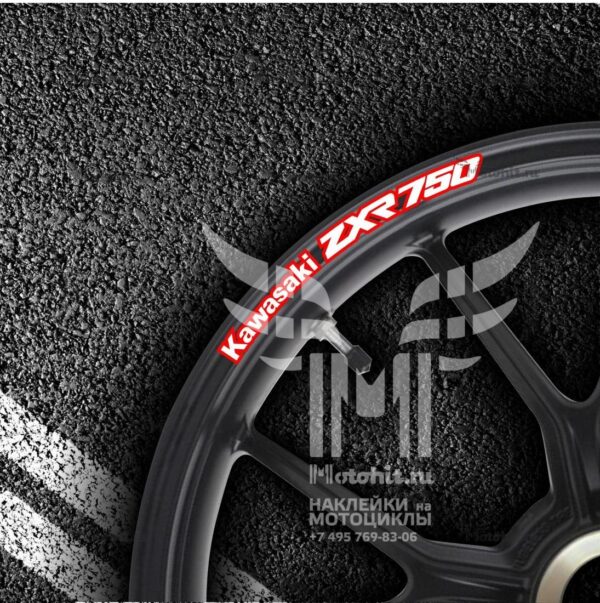 Stickers for rims KAWASAKI ZXR-750