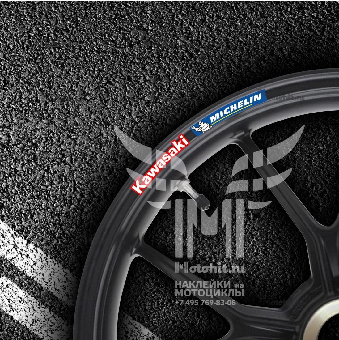 Stickers for rims KAWASAKI MICHELIN