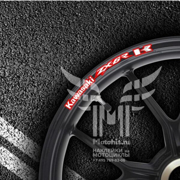 Stickers for rims KAWASAKI ZX-6R-K