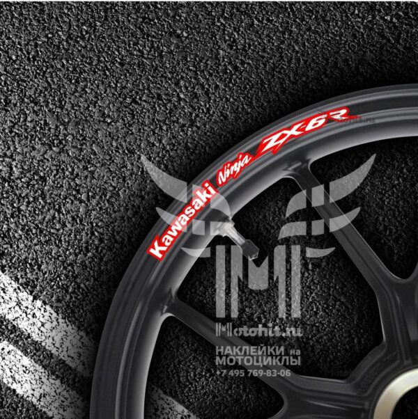 Stickers for rims KAWASAKI ZX-6-R