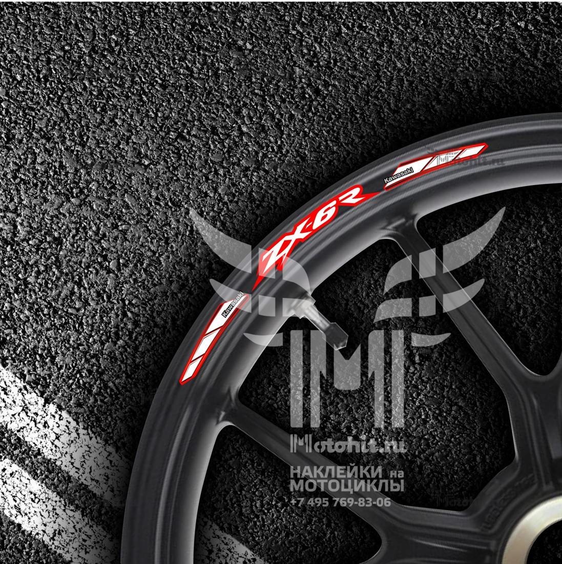 Stickers for rims KAWASAKI ZX-6R