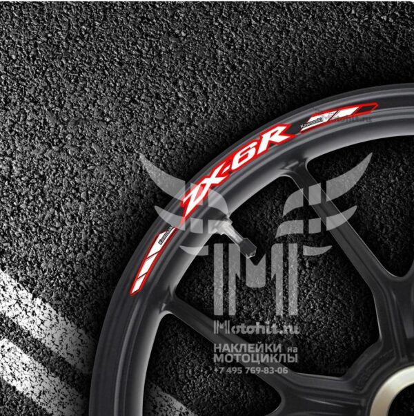 Stickers for rims KAWASAKI ZX-6-R