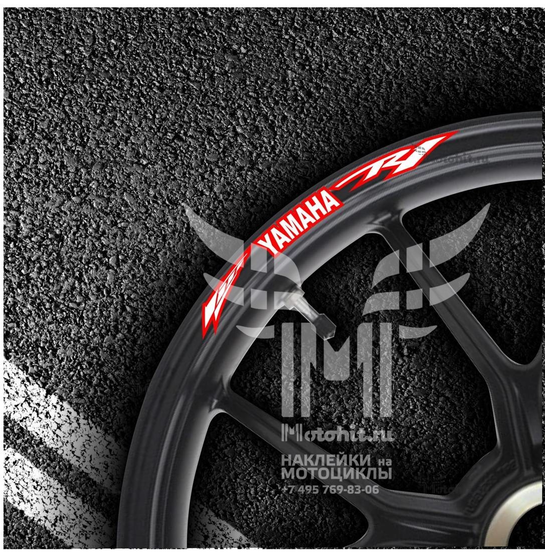 Stickers for rims YAMAHA R1