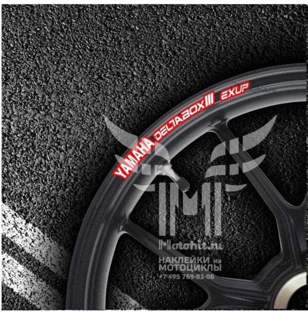 Stickers for rims YAMAHA DELTABOX-III-EXUP